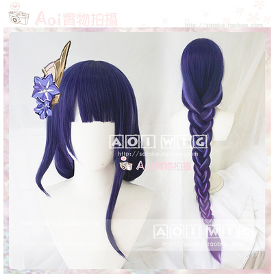 taobao agent AOI simulation scalp Gradient Thunderbolt COS wig original god Shogun Thunder thickened twist braid