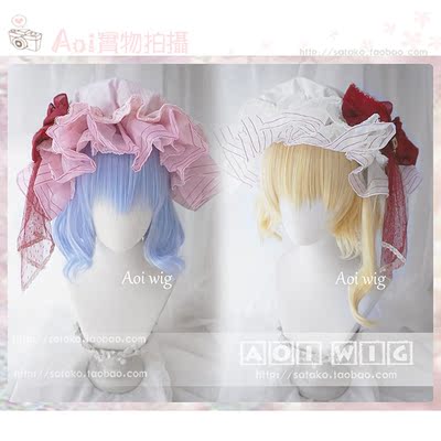 taobao agent AOI Oriental Project Remilia, Miss Cosplay wig