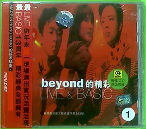 beyond精彩cd - Top 10件beyond精彩cd - 2023年11月更新- Taobao