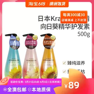 最安値挑戦 キッシング潤美肌水シャワー 自宅エステ 美肌と美髪づくり 送料無料 シャワーヘッド Cerpsw Edu Uy