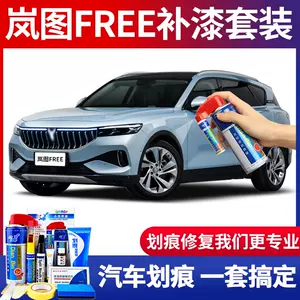 岚笔 新人首单立减十元 22年10月 淘宝海外