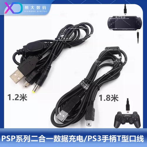 PSP1000 2000 3000 Кабель кабеля зарядки Двухно -линейный кабель PS3 Руководство Mini T USB -кабель USB