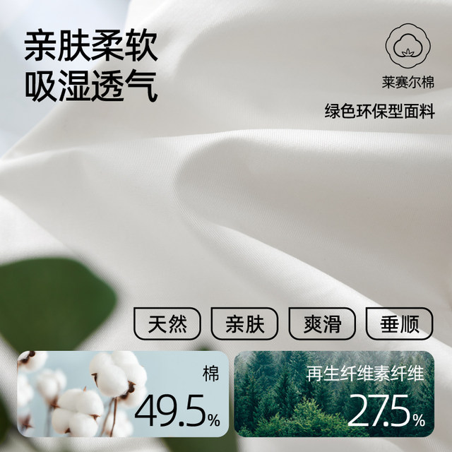 Yiyang nine-point white lyceler cotton small straight-leg pants for women 2025 spring new narrow version casual baguette pants