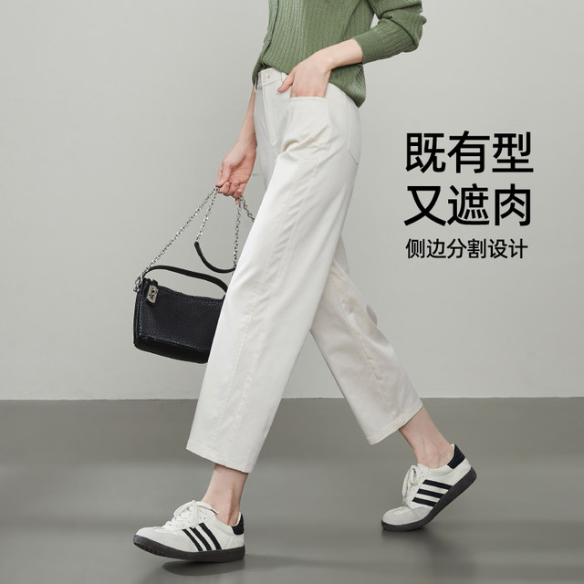 Yiyang nine-point white lyceler cotton small straight-leg pants for women 2025 spring new narrow version casual baguette pants