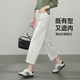 Yiyang nine-point white lyceler cotton small straight-leg pants for women 2025 spring new narrow version casual baguette pants
