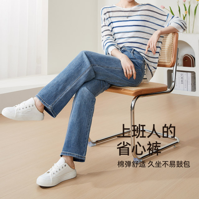 Yiyang narrow version wide-leg jeans for women in spring 2025 new large size high waist versatile slim straight pants