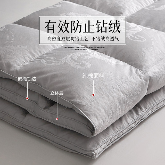 Cotton double-layer duvet cover quilt shell self-filling velvet liner cover semi-finished product special self-filling anti-drilling down jacket