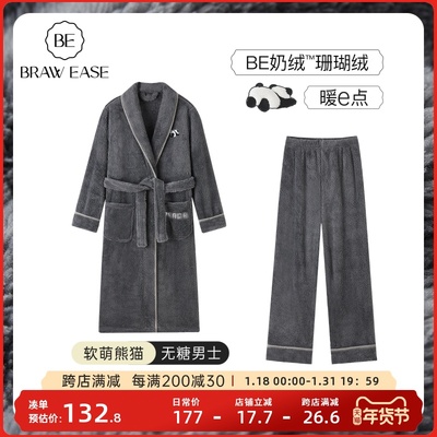 taobao agent Coral velvet long bathrobe, winter warm demi-season pijama, maxi length