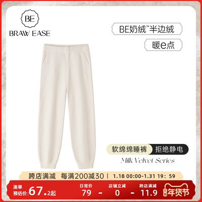taobao agent Coral velvet autumn winter demi-season flannel pijama