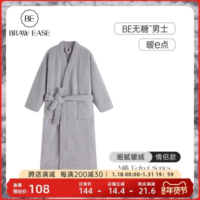 taobao agent Coral velvet demi-season bathrobe, men's winter pijama, 2023 collection