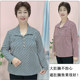 Middle-aged and elderly women's autumn lapel long sleeves large size mother's base shirt 2021 new loose belly cover top
