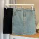 Large size denim skirt for women 200 Jin [Jin equals 0.5 kg] Fat mm summer high waist slim and slim hot girl hip skirt straight short skirt