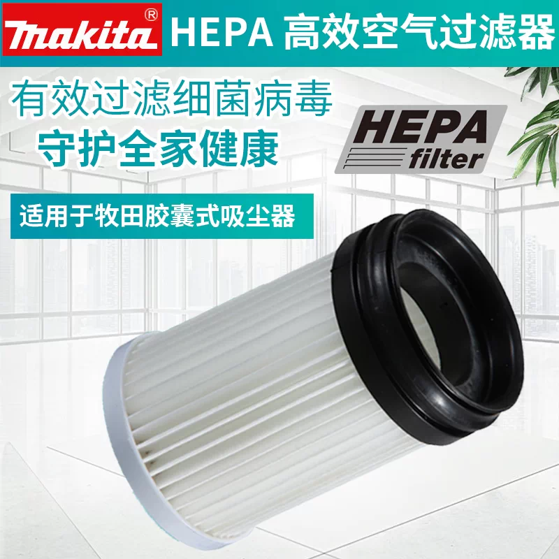 Hepa过滤纸吸尘器 新人首单立减十元 2021年12月 淘宝海外