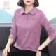 Purple long -sleeved lapel T -shirt female new cotton cotton middle -aged and elderly mother loose shirt pure cotton POLO embroidered top
