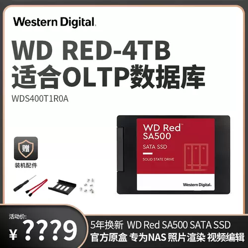 WD Red SA500 4T SSD SATA WDS400T1R0A ① 開店祝い 27030円