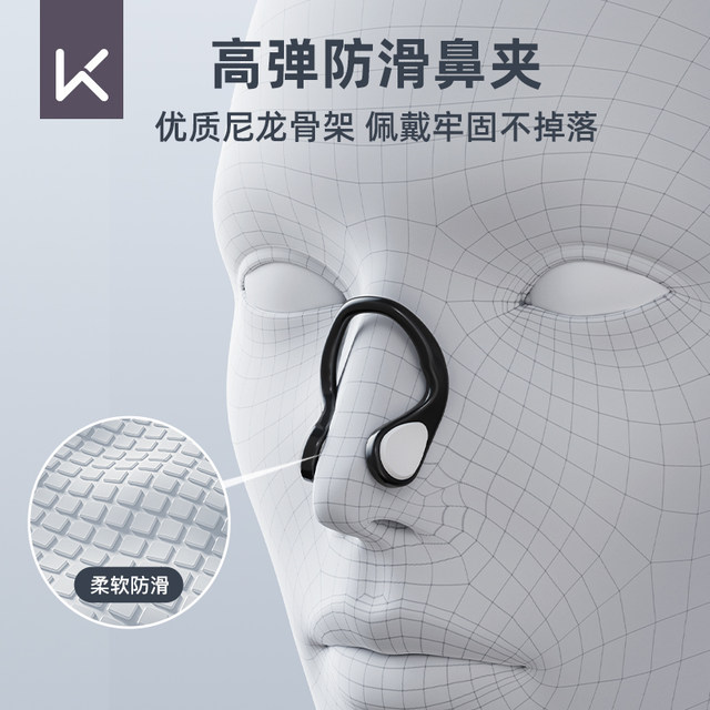 Keep swimming earbuds waterproof and soundproof professional anti-choking nose clip anti-water inlet artifact children's bathing equipment