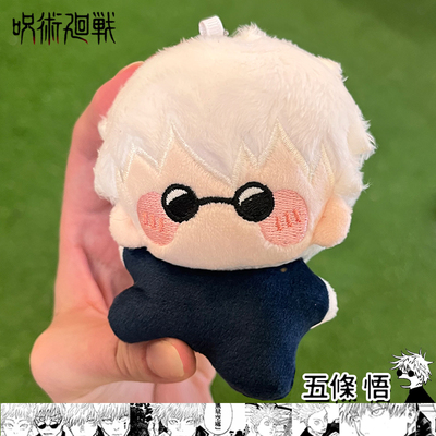 taobao agent Jujutsu Kaisen, cotton cute doll, starfish