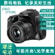 72-megapixel camera digital high-definition travel camera entry-level SLR camera video recording Douyin live broadcast
