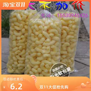 脆香酥包邮- Top 50件脆香酥包邮- 2023年11月更新- Taobao