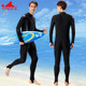 Yingfa genuine long-sleeved trousers sun protection quick-drying snorkeling surfing jellyfish wetsuit casual one-piece swimsuit men 2168