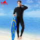 Yingfa genuine long-sleeved trousers sun protection quick-drying snorkeling surfing jellyfish wetsuit casual one-piece swimsuit men 2168