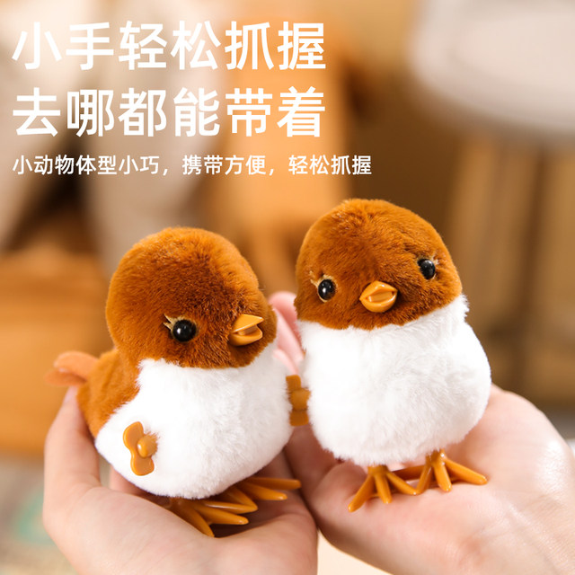 Bird plush toy mini simulation pet jumping sparrow without birdcage moving wind-up chick children's gift