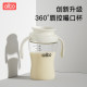 Albo 嘬 杯 cup baby cup baby sip and drink water cup home children's drinking milk cup lip control learning cup