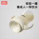 Albo 嘬 杯 cup baby cup baby sip and drink water cup home children's drinking milk cup lip control learning cup