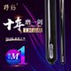 Yebao billiard cue magic 1 cue small head snooker cue M1 Chinese black eight single 16 color British style through cue