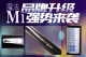 Yebao billiard cue magic 1 cue small head snooker cue M1 Chinese black eight single 16 color British style through cue
