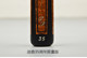 The 35th anniversary of the Caifendi deer in Canada, the limited edition of the maple KEVIN DEROOOOO, Chinese Black Eight
