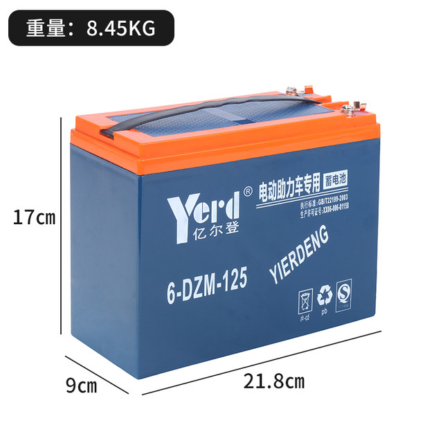 Battery 12v dry battery 40 amp 120an150an180an outdoor night market stall tricycle lead-acid battery