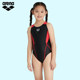 arena Arena children's swimsuit girls competitive one-piece high hip triangle swimsuit professional competition