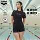 arena Arena direction sign series splicing belly-covering slimming one-piece short-sleeved boxer hot spring swimsuit for women