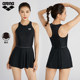 arenaAriana Paris Party Series One-piece Swimsuit Sleeveless Triangle Skirt Style Covering Flesh Slimming Spa Swimsuit