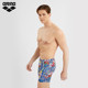 
arena 2025 new product for men's cute high elasticity anti-chlorine comfort fitness sports boxer swim trousers