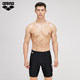 arena Arena men's five-point knee-length hot spring swimming trunks stretch comfortable swimsuits and hot spring swimsuits