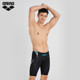 
arena Arena 2025 new men's competitive professional training sports close-fitting five-point knee-length swimming trunks