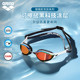 arena Arena Men's and Women's Cobra Professional Racing Series HD Waterproof Coating Competitive Swimming Glasses