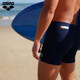arena Arena Fitness Sports Anti-Chlorine Breathable Dark Swimming Bottom Knee-On Men's Swimming Trousers
