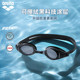 arena Arena men and women anti-fog Pioneer series high-definition waterproof swimming goggles non-coated myopia lenses