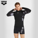 
arena 2025 new product men's 2.0 sun protection long-sleeved swimsuit boxer swim trunk men's style