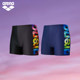 arena Arena swimsuit men's boxer swimming trunks fitness sports elastic swimming trunks anti-embarrassment spa professional