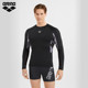 
arena 2025 new product men's 2.0 sun protection long-sleeved swimsuit boxer swim trunk men's style