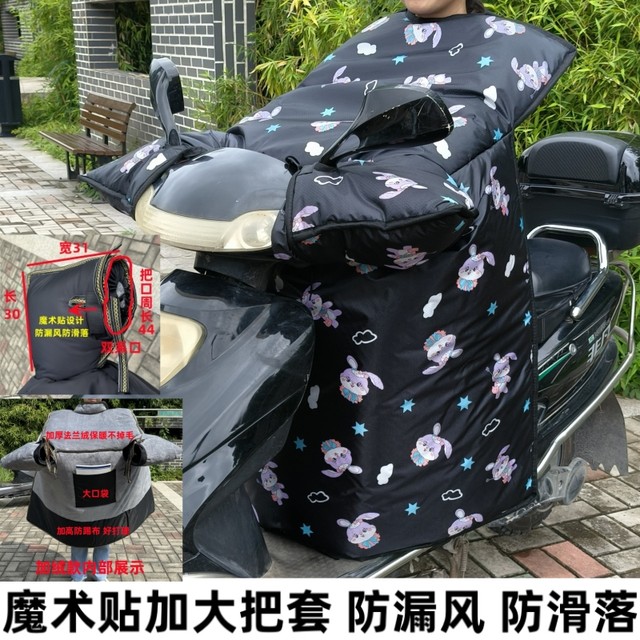 
Electric vehicle windshield, winter warm cover, thick waterproof battery motorcycle, rainproof tram, increased windproof spring and autumn