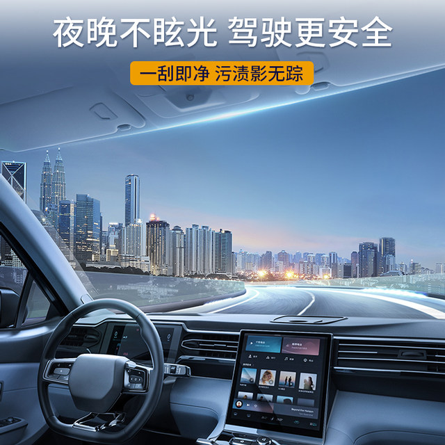 High-concentrated wiper essence bucket car universal glass water oil film removal masterbatch wiper liquid insect removal non-freeze type