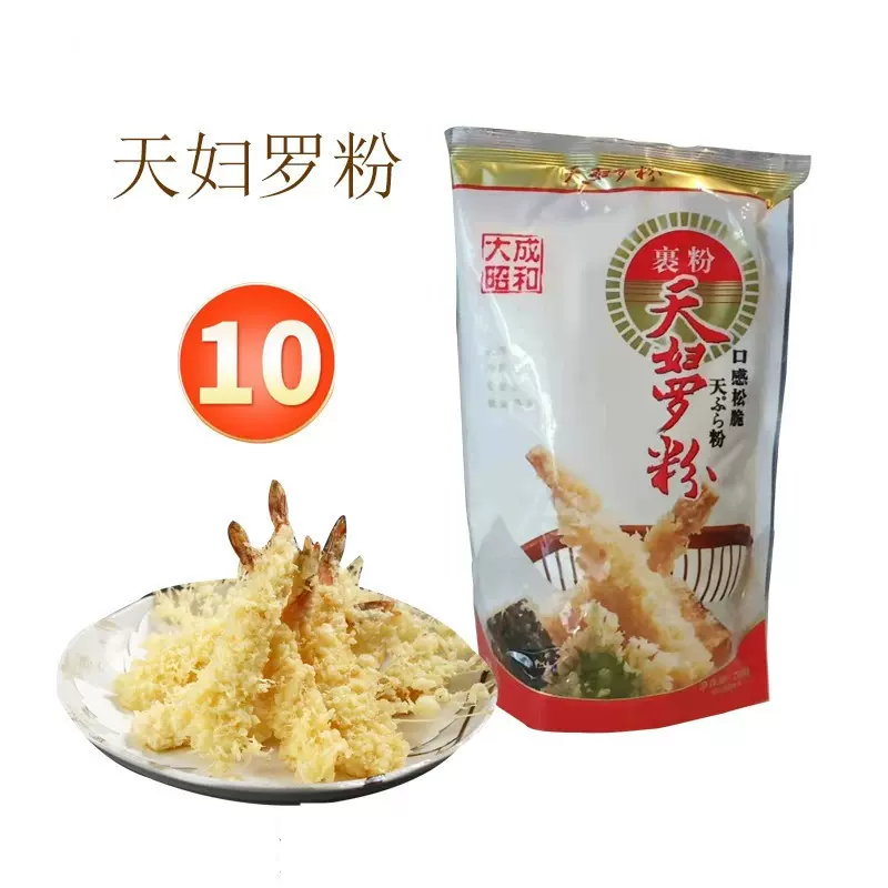 6周年記念イベントが 昭和 天ぷら粉 700ｇ Supplystudies Com