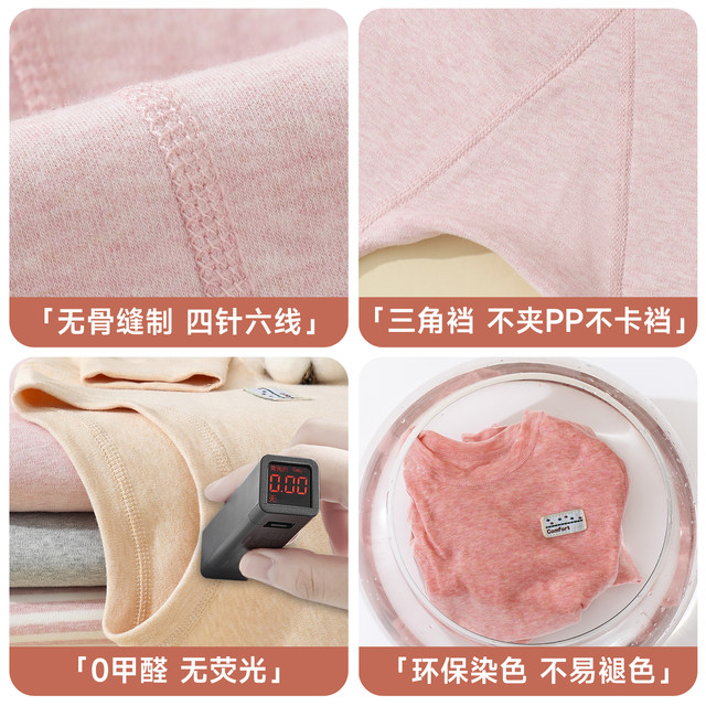 Children's underwear set, pure cotton, warm, boys and girls, autumn clothes, long johns, baby pajamas, children's and older children's cotton sweaters