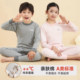 Children's underwear set, pure cotton, warm, boys and girls, autumn clothes, long johns, baby pajamas, children's and older children's cotton sweaters