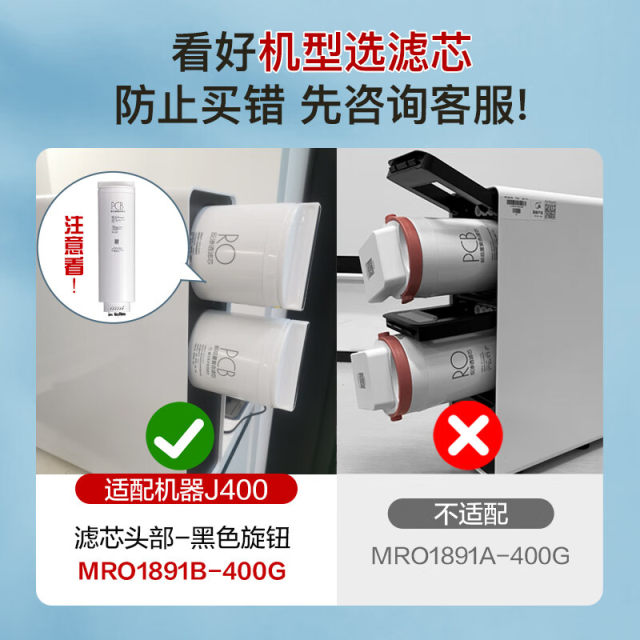 Midea COLMO water purifier CWRC5/6/7/800-C15/B14/B15/B16/B17/B18 filter element